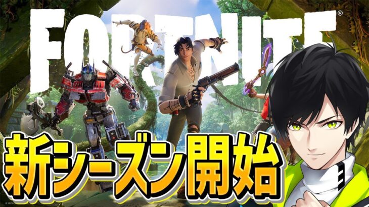 リハビリふぉとな【フォートナイト/Fortnite】