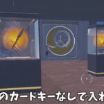 【フォートナイト】シーズン4の隠し機能や変更された機能がヤバすぎる！！