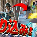 【必見】どのアイテムにも応用可能!?絶対に覚えておきたい知識とは？【フォートナイト/Fortnite】