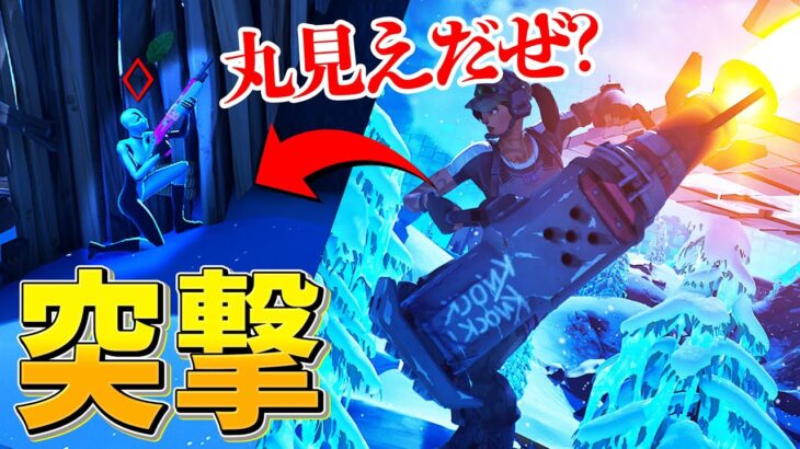 アプデで評価爆上げ!!シーズン4の隠れ最強武器、みんな使ってる？【フォートナイト/Fortnite】