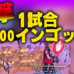 新拡張とシールドEMPがチートすぎるw【フォートナイト/Fortnite】