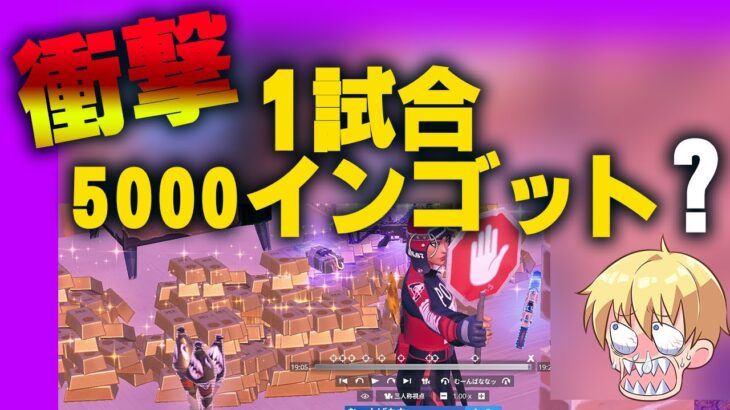 新拡張とシールドEMPがチートすぎるw【フォートナイト/Fortnite】