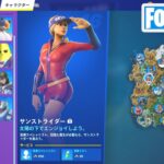 複数のマッチでキャラクターを雇う【フォートナイト Fortnite】