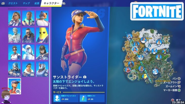 複数のマッチでキャラクターを雇う【フォートナイト Fortnite】