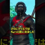 フォトナの不謹慎なマップがやばい！ #shorts 【フォートナイト】