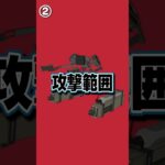 プロが考える歴代最強武器ランキング!!【フォートナイト/Fortnite】