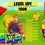 【レベル上げ無限XP】シーズン4最速でレベル200に到達するためのクリエイティブXPマップ！【シーズン4】【フォートナイト】1012