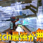 スイッチ最強がチャプター1のランクで無双！【フォートナイト/Fortnite】