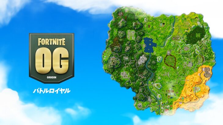 【朗報】Fortniteが一日で4470万人の偉業を達成！！