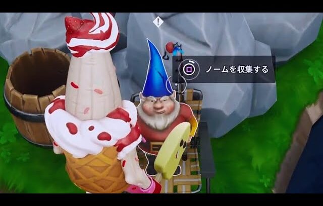 【フォートナイトOG】隠しクエスト/ノーム クエスト/ノームの場所10箇所/合計20万XP/レベル上げ【Hidden Gnome Location Secret Quest Fortnite OG】