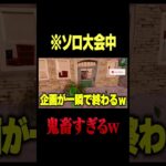 公式ソロ大会で「倒した敵と武器交換」した結果
