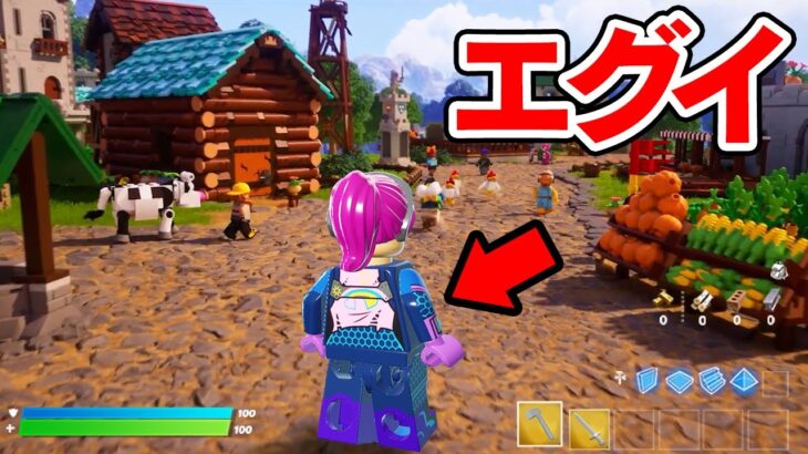 レゴコラボが過去最高のモードすぎる！【フォートナイト / Fortnite】