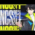 FNCSローワーヒート！絶対に総合30位以内！！【フォートナイト/Fortnite】