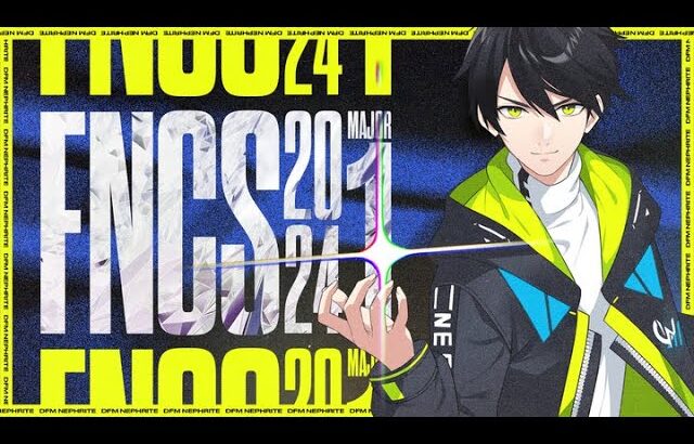 FNCSローワーヒート！絶対に総合30位以内！！【フォートナイト/Fortnite】