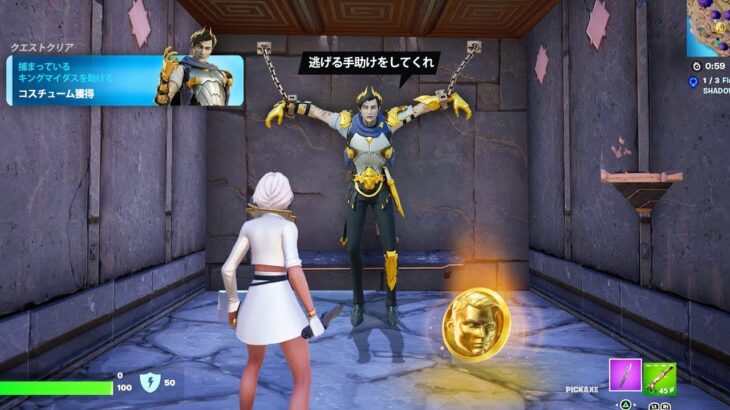 マイダスのいる部屋に入ってみたら…【フォートナイト / Fortnite】