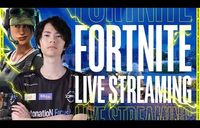 きゃぷてんとデュオ大会！【フォートナイト/Fortnite】