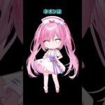 ネオンchに関する雑学！【フォートナイト/ゆっくり実況/Fortnite/ネオンch】 #shorts #フォートナイト