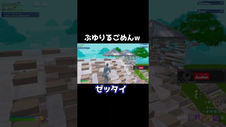 ぶゆりるごめん【フォートナイト/FORTNITE】