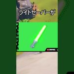 赤に触れてはいけないLEGOFortnite【レゴフォートナイト/LEGO Fortnite】#shorts #MayThe4th #FortniteStarWars