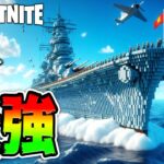 【異次元】海外のLEGO®プロ最高の乗り物&建築見てみたらレベルが違いすぎて大発狂不可避だったwwwww【レゴフォートナイト/LEGO Fortnite】