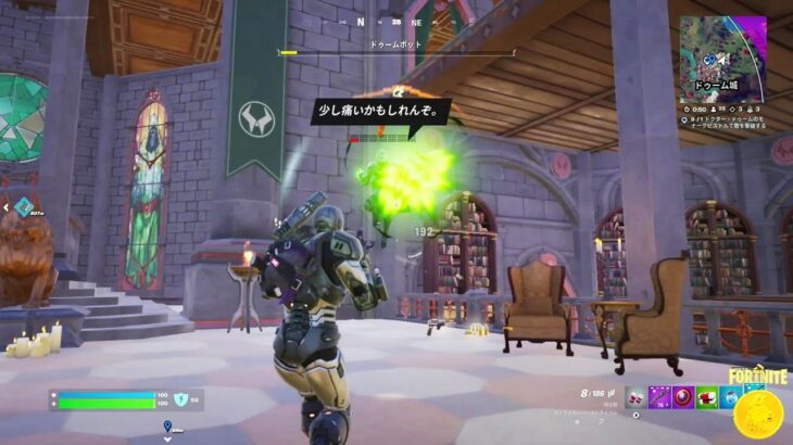 ドクター・ドゥームのモナークピストルで敵を撃破する #フォートナイト #ウィーク1 #クエスト (Fortnite C5S4W1 Quest)