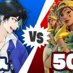 「プロ1人」vs「スイッチ勢50人」の戦いが熱過ぎた!!【フォートナイト/Fortnite】