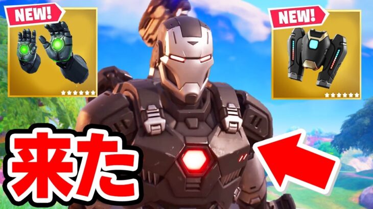 シーズン4のトレーラーが公開された！【フォートナイト / Fortnite】