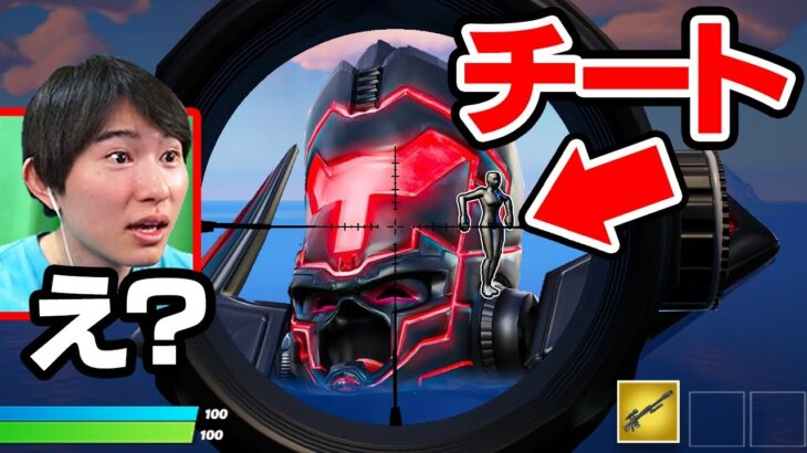 シーズン4のかくれんぼでチートを使ってみたら…【フォートナイト / Fortnite】