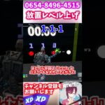 【無限XP】放置するだけでXPが貰える隠し部屋の裏技がヤバすぎた！【フォートナイト】【レベル上げ】8/14  #フォートナイト #fortnite