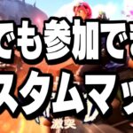 【お盆企画】ろっかさん体調悪いからみんなが戦うところ見たいってさ【フォートナイト】