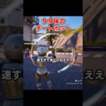 【チート】チートボット９９体と戦うマップが面白い！【フォートナイト】