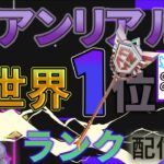 ソロランク ジェットパック禁止/アンリアル世界1位/【Fortnite/フォートナイト】こぴす剣道/#shorts