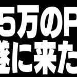 【負けたら全部自分のせい】ダイヤ帯野良でランクリロード!【フォートナイト/Fortnite】