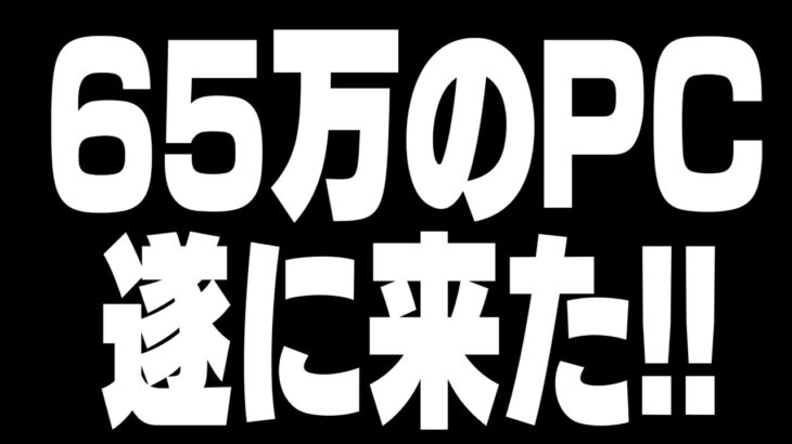 【負けたら全部自分のせい】ダイヤ帯野良でランクリロード!【フォートナイト/Fortnite】