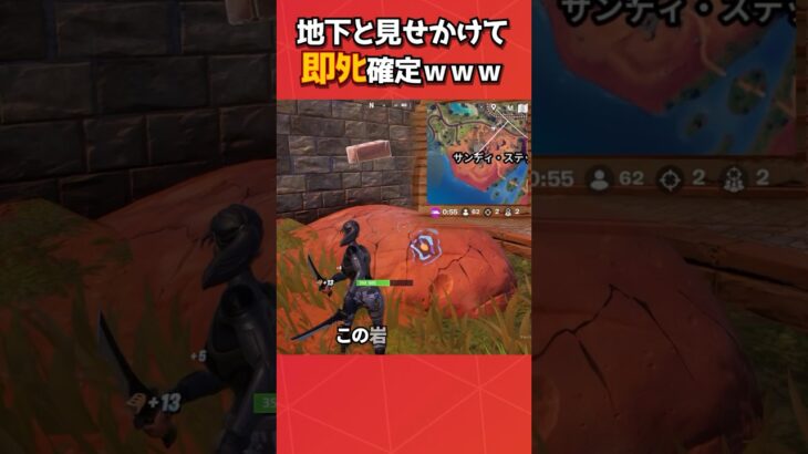 またまた新しい裏世界が発見されました！#フォートナイト #fortnite #フォトナ #グリッチ #バグ #裏技 #bug #glitches