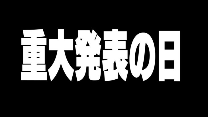 【ソロ配信】12時からプレミア公開だぞおおおおお!!【フォートナイト/Fortnite】