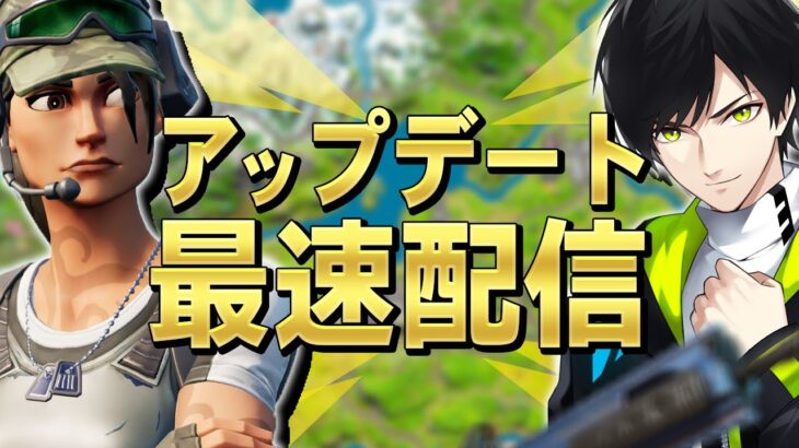 フォートナイトメア！！【フォートナイト/Fortnite】