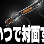 【ソロ配信】上手くなりたいならこれ使うべき【フォートナイト/Fortnite】