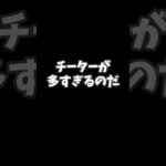 チーターが多すぎるのだ【フォートナイト/Fortnite】