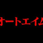 ついにチートを使ってしまいました。ごめんなさい。