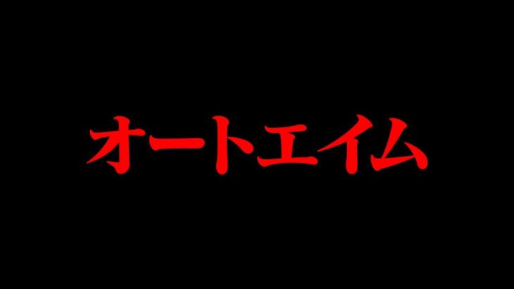 ついにチートを使ってしまいました。ごめんなさい。