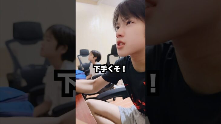 ゲーム中毒になった中学生　#ロボットチャンネル #あるある #ショートドラマ #コント #寸劇