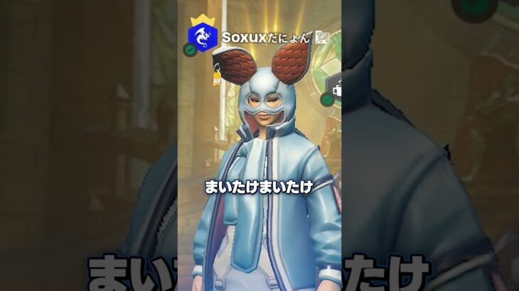 まいたけダンス 「そぅ x ねこくんver」【フォートナイト/Fortnite】