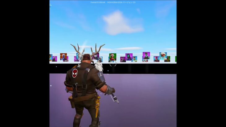 だれでも無料で限定スキンや未登場スキンが使える！#フォートナイト #shorts