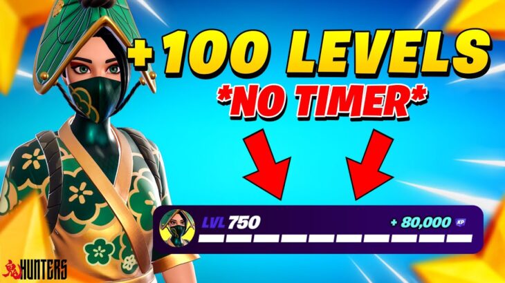 *No Timer* GAME BREAKING FORTNITE XP GLITCH Map to LEVEL UP FAST!