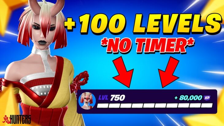 *No Timer* Game Breaking FORTNITE XP GLITCH Map to LEVEL UP FAST