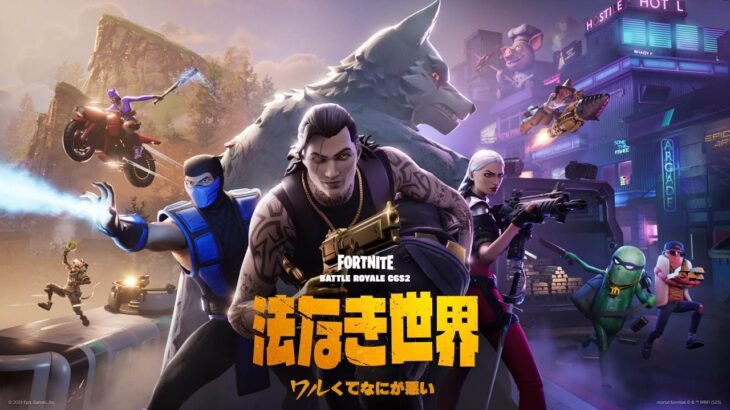 ランクやる 【 フォートナイト / Fortnite 】  遅延あり