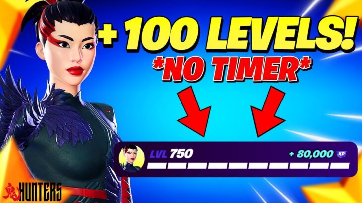 *No Timer* Game Breaking FORTNITE XP GLITCH MAP to LEVEL UP FAST!