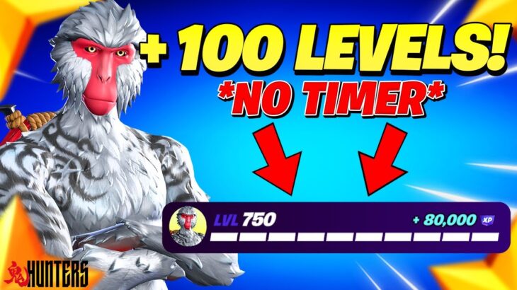 *No Timer* Game Breaking FORTNITE XP GLITCH Map to LEVEL UP FAST