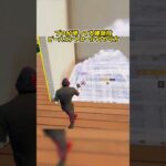 プロもやってる最強の建築技！ピースコントロールのやり方 #フォートナイト #fortnite #裏技